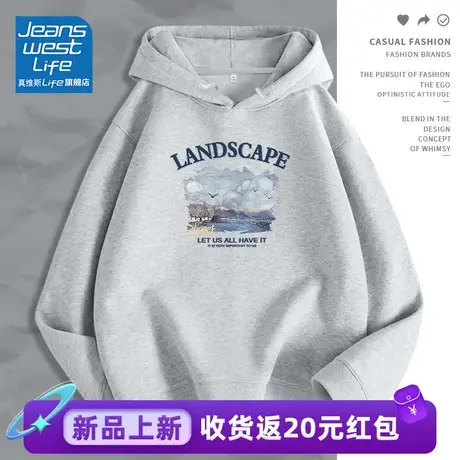 真维斯LIFE灰色连帽卫衣2024秋冬新款女装超好看复古时尚冬季外套商品大图