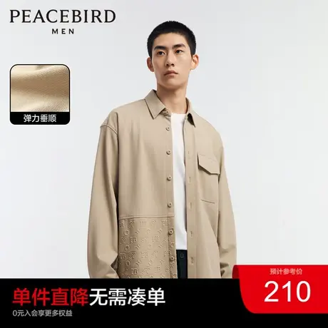 太平鸟男装 工装衬衫2023秋季新款针织高弹阔版休闲潮流男士衬衫图片