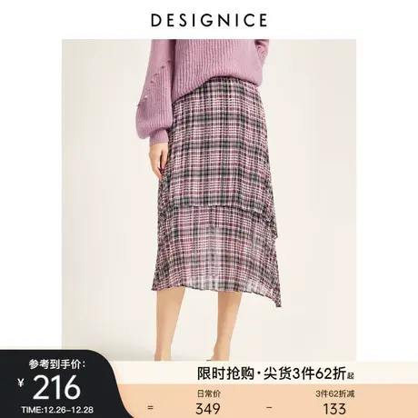 迪赛尼斯春秋新款复古格子印花雪纺高腰显瘦气质半身裙女图片