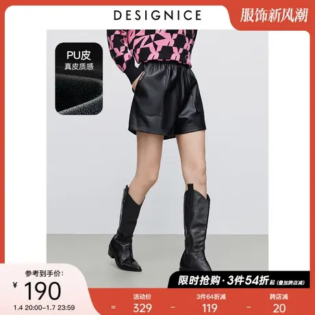 商场同款迪赛尼斯PU皮短裤2023冬季新款黑色直筒裤通勤风休闲裤图片