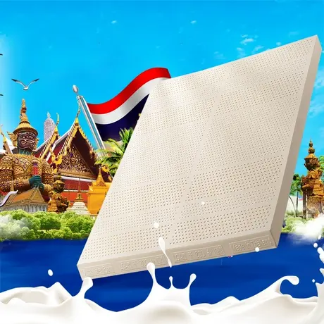 富安娜天然乳胶床垫泰国原产进口乳胶软垫5cm7.5cm抗菌防螨带钢印商品大图