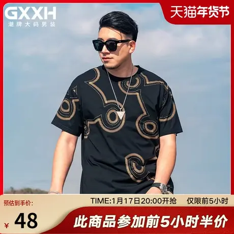 GxxH大码男装潮流个性宽松复古美式半袖小熊印花圆领短袖T恤上衣图片