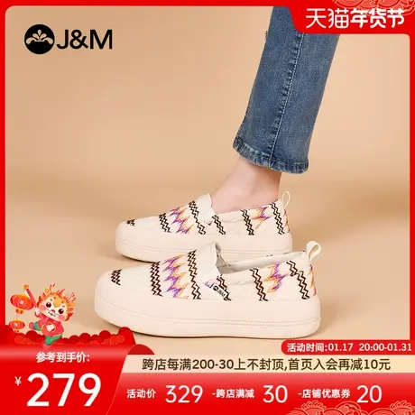 快乐玛丽帆布鞋女2024春季新款休闲百搭厚底增高一脚蹬松糕乐福鞋商品大图