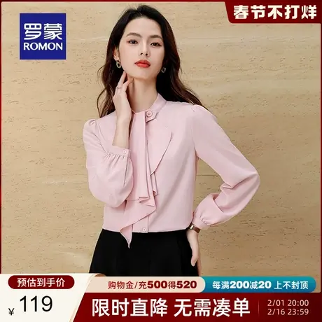 罗蒙女士商务休闲长袖衬衫2024春季新款优雅气质百搭纯色修身衬衣图片