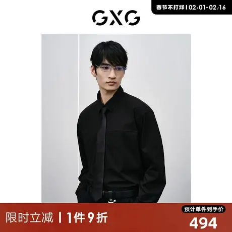 GXG男装 商场同款黑色简约长袖衬衫 2024年春季新品GFX10300141图片