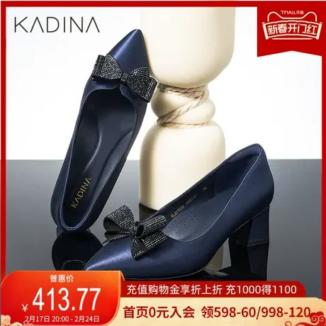 卡迪娜新款蝴蝶结时装鞋经典高跟摩登时尚女单鞋KL221539商品大图