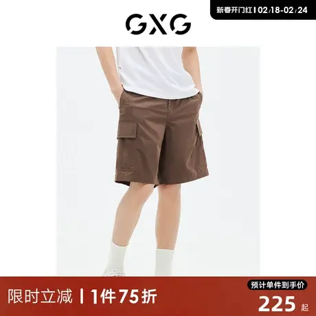 GXG男装商场同款 短裤工装风大口袋 23年夏季新品GE1220856D商品大图