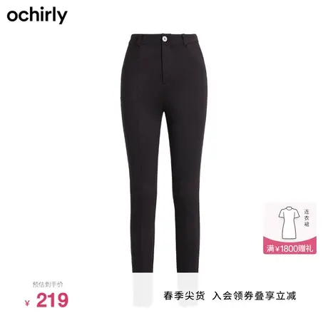 【2件9折】欧时力 四面弹铅笔裤新款秋装裤子女通勤小脚修身显瘦图片