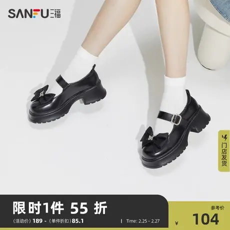 三福玛丽珍鞋女新款时尚休闲蝴蝶结百搭单鞋厚底粗跟淑女鞋821904商品大图