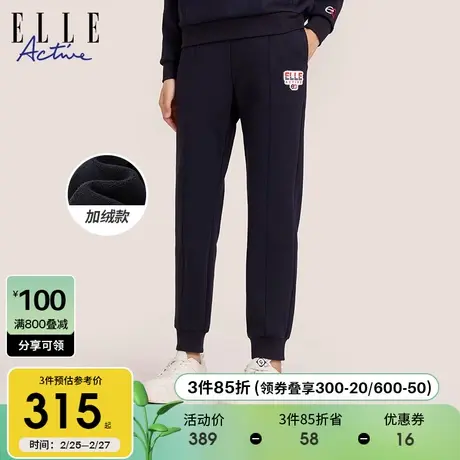 ELLE Active设计感保暖加绒休闲裤女2023秋冬款加厚长裤卫裤潮商品大图