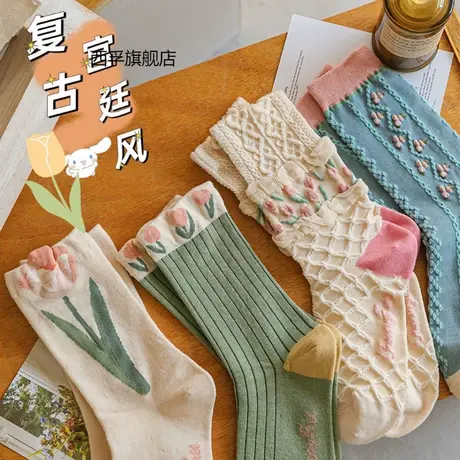 复古花朵袜子女2023宫廷风ins潮外穿百搭中筒袜日系甜美堆堆袜子商品大图