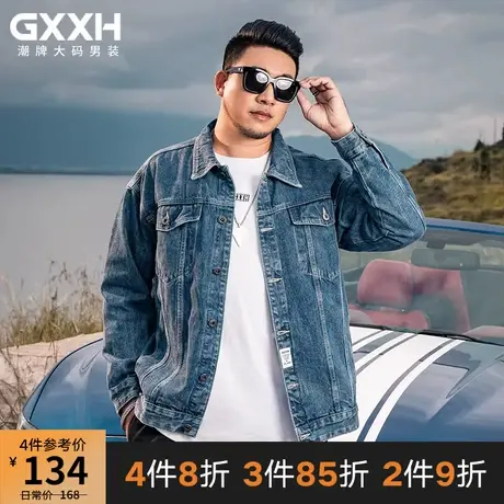 GxxH胖子男装休闲秋季外套男肥佬加肥加大码潮胖子牛仔夹克220斤商品大图