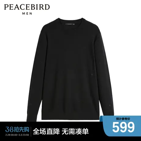 【商场同款】太平鸟男装毛套衫B1EBD4243图片