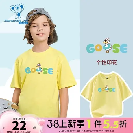 KD真维斯童装上衣 2024春季新款圆领创意卡通英文印花男童纯棉短T图片