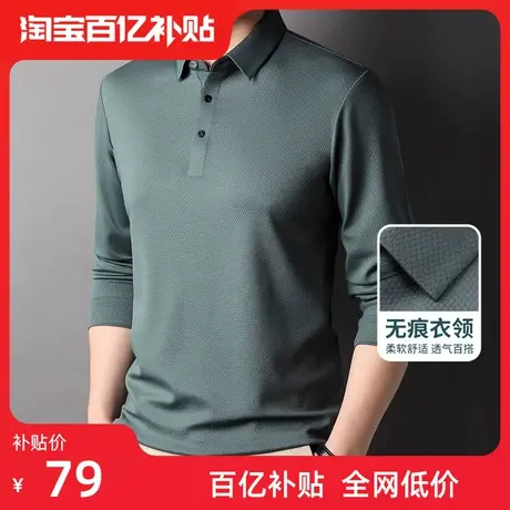 【华夫格】雅鹿polo衫男长袖2024春秋新款商务翻领t恤上衣服男装商品大图