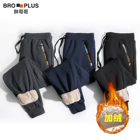 胖哥哥大码休闲裤男冬季款加肥加大羊羔绒运动裤宽松胖子加绒加厚商品大图