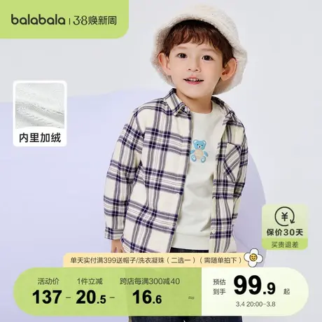 巴拉巴拉童装男童长袖衬衫格纹儿童秋冬2023新款小童宝宝洋气上衣商品大图