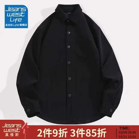 真维斯LIF灯芯绒衬衫男春秋高级感黑色外套2024新款男士长袖上衣M图片