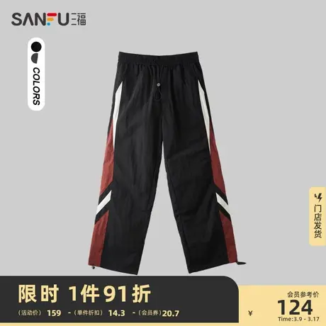 三福2024夏季男士侧边拼接休闲裤 运动风宽松直筒长裤男483259图片