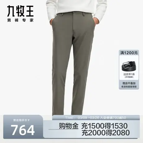 [小黑裤3.0抗皱版]九牧王休闲裤男秋冬商务修身百搭裤子专柜同款商品大图