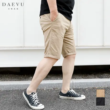 夏新款卡其棉布洗水韩版潮胖子大号加肥加大码男士休闲短裤五分裤商品大图