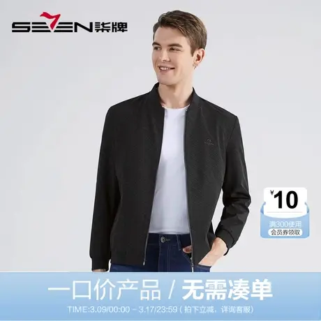 【清仓】柒牌夹克男外套秋冬时尚潮流满版印花棒球领中青年茄克衫商品大图