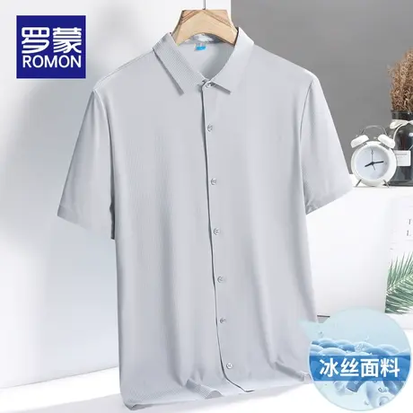罗蒙冰丝衬衫男士短袖夏季商务加肥加大码垂感无痕衬衣寸外穿正装商品大图