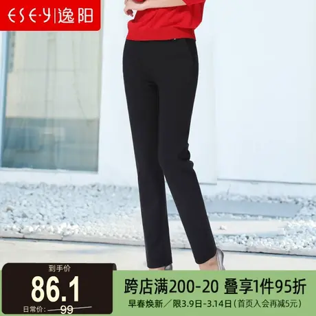 逸阳女裤2024春季新款黑色休闲西装裤子舒适简约显瘦直筒长裤5111商品大图