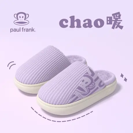 大嘴猴棉拖鞋女室内居家包头保暖2023冬季新款家用毛绒厚底棉拖男商品大图