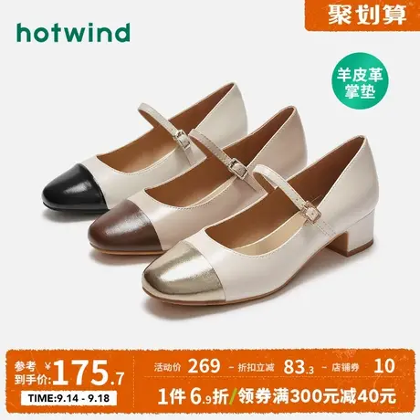 热风2023年秋季新款女士时尚粗跟玛丽珍鞋温柔风通勤浅口单鞋女鞋图片
