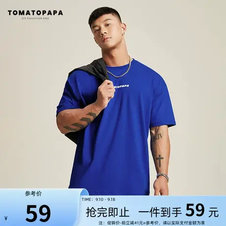 TOMATOPAPA原创夏季T恤男潮流宽松休闲纯色短袖简约百搭半袖衣服商品大图