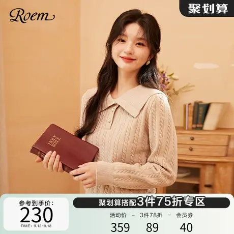 Roem春秋 新品商场同款软糯风立体绞花简约休闲翻领毛针织衫图片
