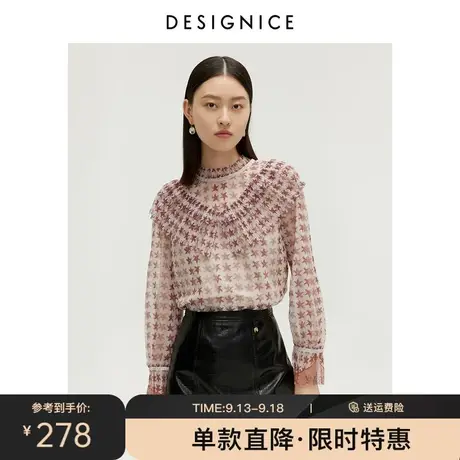 商场同款迪赛尼斯春秋新款气质蕾丝印花荷叶边压褶长袖衬衫女图片