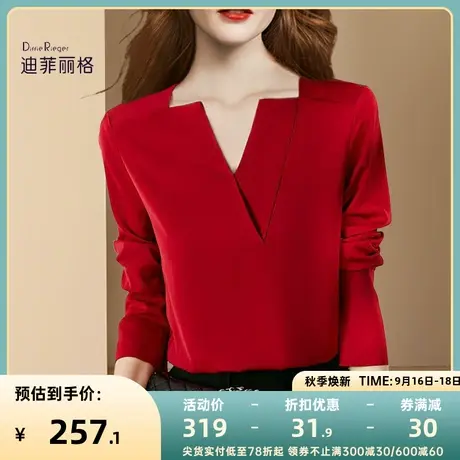 迪菲丽格红色V领通勤长袖衬衫设计感小众女2023秋季新款气质上衣图片