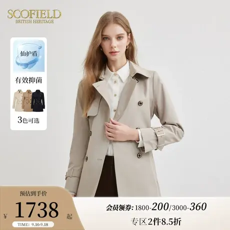 【仙护盾抗菌】Scofield女英伦风通勤复古风衣外套2023秋冬新款商品大图