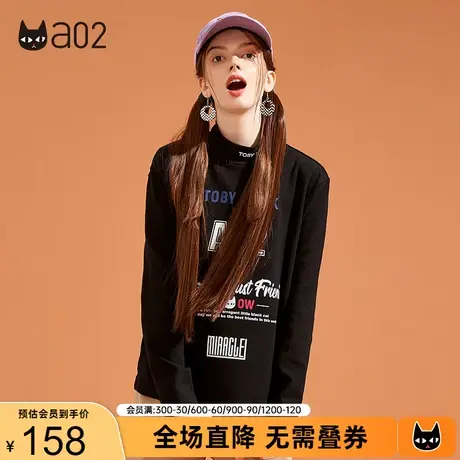 a02新款半高领卫衣薄款百搭字母印花T恤女2021秋季长袖针织上衣商品大图