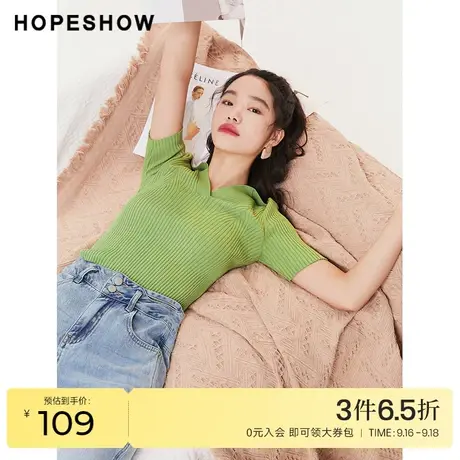 红袖outlets绿色针织衫hopeshow2023秋季新款女坑条中袖翻领上衣商品大图