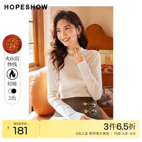 红袖outlets火山岩保暖针织衫hopeshow2022冬季款半高领纯色上衣图片