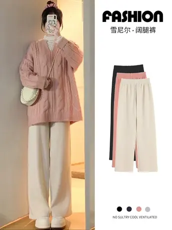 白色灯芯绒阔腿裤女春秋高腰垂感宽松休闲直筒秋冬加绒雪尼尔裤子图片