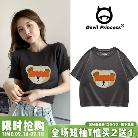 超火短款上衣设计感小众2023年新款高腰纯棉短袖t恤女装ins潮夏季商品大图