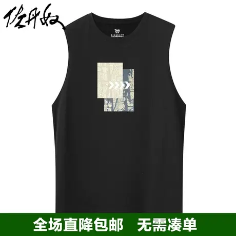 佐丹奴联名无袖t恤男新款针织纯棉潮流印花圆领背心男夏91093083商品大图