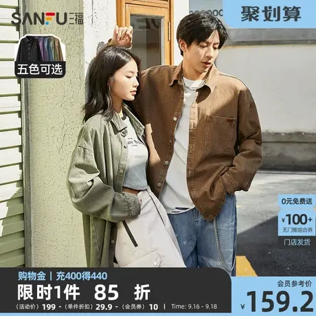 三福2023秋季新款衬衫男长袖多巴胺牛仔衬衫口袋小标情侣宽松衬衣商品大图