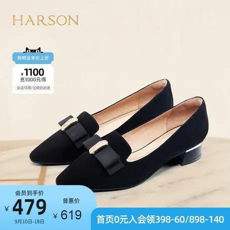 哈森一脚蹬女鞋商务通勤方跟尖头蝴蝶结满邦春女单鞋HS227137商品大图