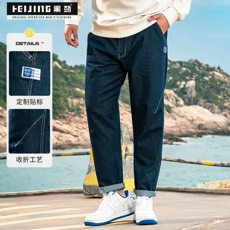 黑劲大码牛仔裤男士夏季新款加肥加大胖子显瘦裤子肥佬宽松直筒裤商品大图