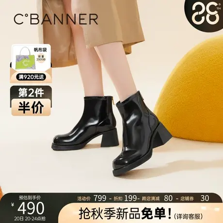 千百度女鞋冬季新款时装靴时髦亮面粗跟短靴高跟靴气质靴子商品大图