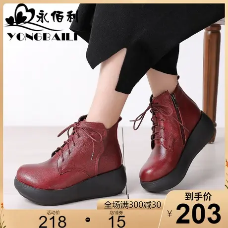 2023冬季新款系带真皮加绒保暖短靴女羊皮厚底高跟松糕女皮鞋棉靴商品大图