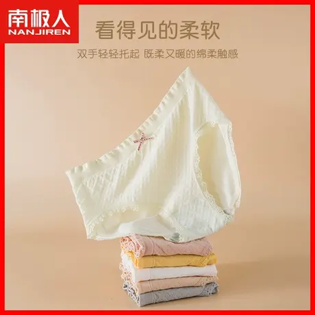 无痕中腰内裤女纯棉抗菌裆性感蕾丝日系少女弹力舒适女士三角裤HS商品大图