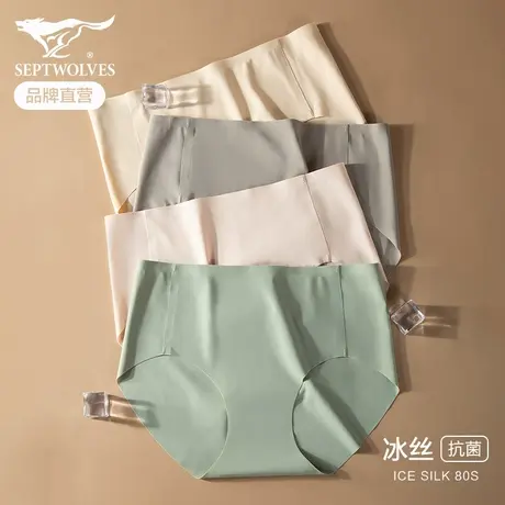 七匹狼冰丝内裤女无痕三角裤女士夏季薄款纯棉全棉抗菌裆中腰短裤商品大图