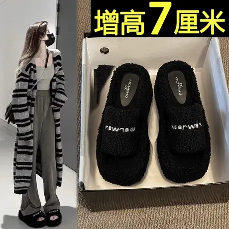 2023年新款秋季网红毛毛拖鞋女外穿高级感厚底增高爆款松糕棉拖鞋图片