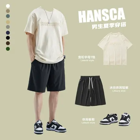 hansca夏季纯棉短袖t恤男生套装日系宽松体恤穿搭冰丝休闲短裤潮图片